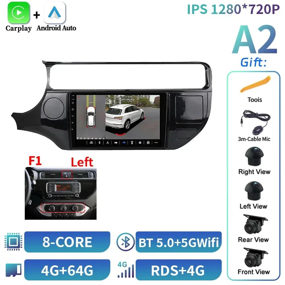 Android 14 For Kia RIO K3 2015-2017 Car Radio Multimedia Navigation Wireless 4G Bluetooth CarPlay Stereo Touch Head Unit Screen