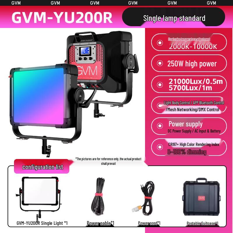 GVM YU200R 200W RGB LED Video Light