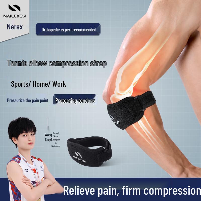 NAILEKESI N Tennis Elbow Support Tennis Elbow Compression Sleeve 1-Pack