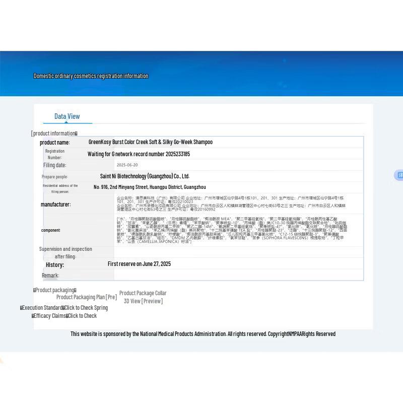 GreenKosy Soft & Smooth Anti-Dandruff Shampoo