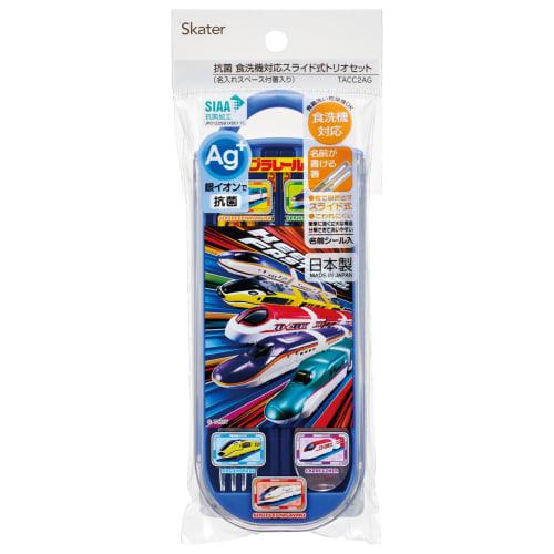 Skater Children's Lunch Box Trio Set Chopsticks Spoon Fork Kids Cutlery Antibacterial Treatment Easy to Open Sliding Type Made in Japan Plarail 25 Boy