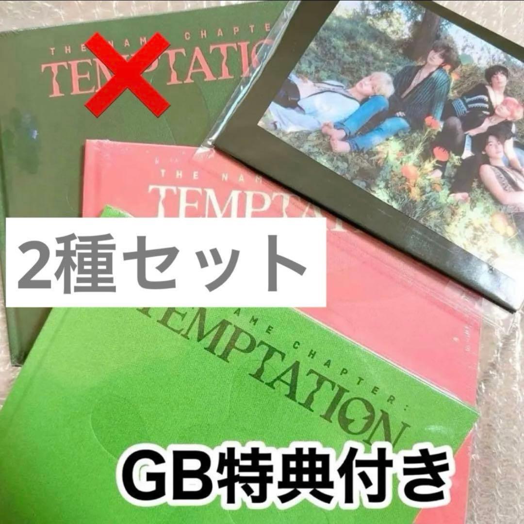 

[USED] TXT