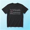 No Smoking Slogan Text Print Tee Summer Casual Short Sleeve Cotton Regular Fit StreetwearunisexGraphic T Shirt