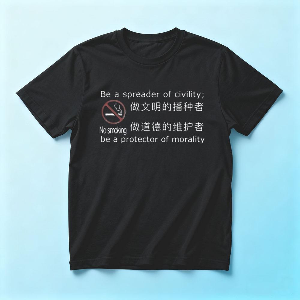No Smoking Slogan Text Print Tee Summer Casual Short Sleeve Cotton Regular Fit StreetwearunisexGraphic T Shirt