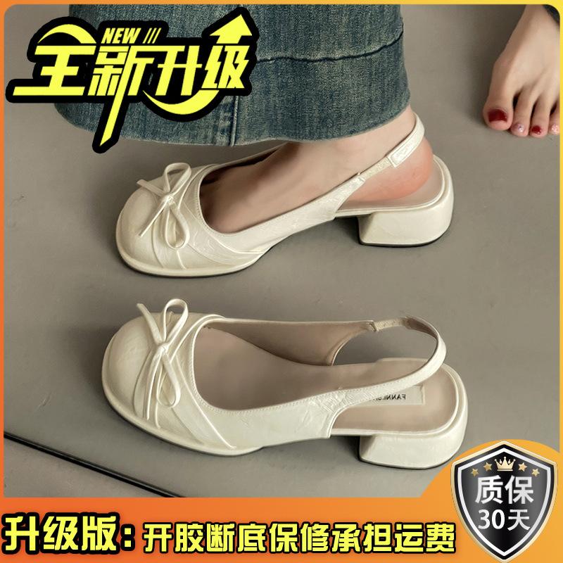 Bow thick heel bag head sandals women's summer new with skirt high-end fashion sandals tide
