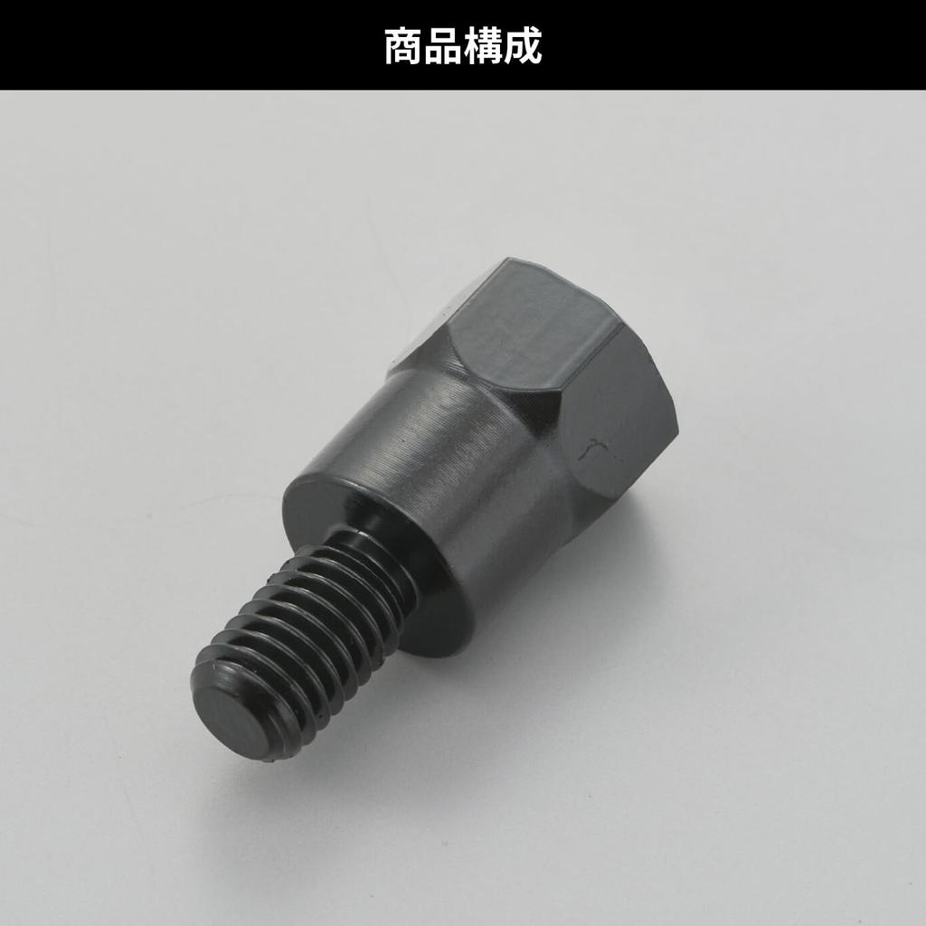 Daytona 99585 Motorcycle Mirror Adapter for Converting Body Side Positive Screws 0.3 inches (8