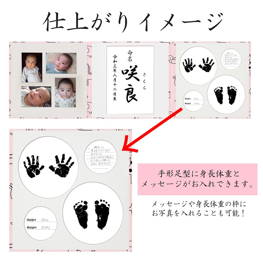 And Naming Cute Animal Pink and Name Can All Fit In Baby and Naming Paper Mount A Item for Boys and Girls Return Naming Naming Made In Japan Pattern