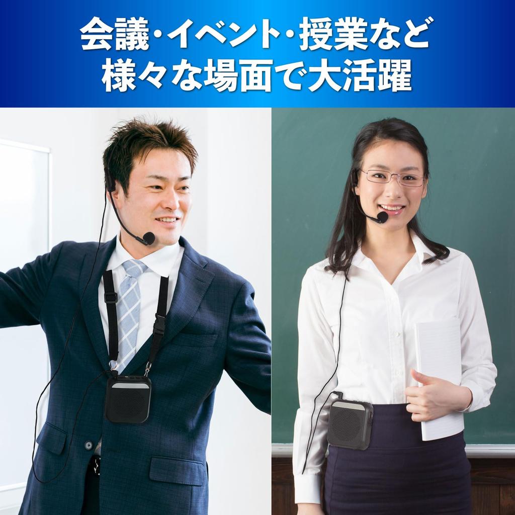 Artec Hands-Free Small Speaker, Black, Infection Prevention, Disaster Prevention, and Crime Prevention Classes, 51322