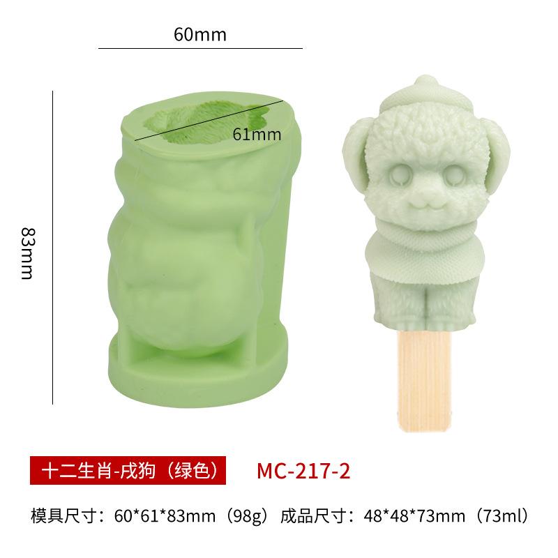 DIY 12 Zodiac Animal Silicone Molds For Ice Cream Chocolate Popsicle Making