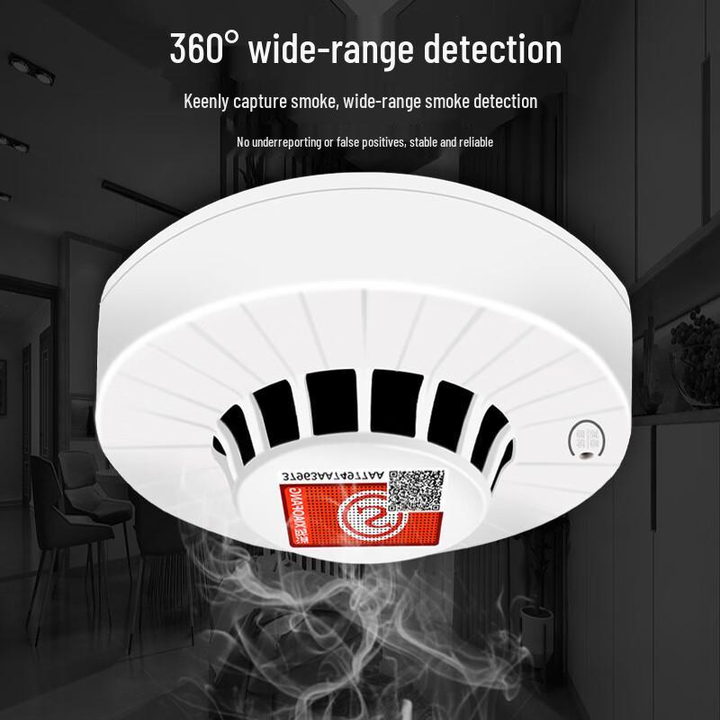 Jingyu Life Smoke Detector