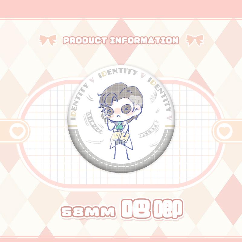 Identity V Charms: Gardener, Entomologist, Mechanic, Prisoner, Seer Badges