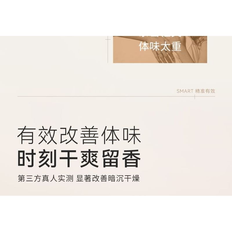 WATERCOME - Lightweight & Soothing Deodorant Balm - 3 Types