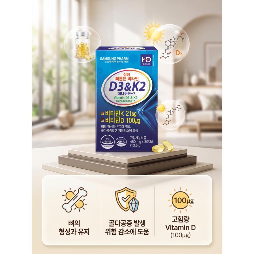 Samsung Pharmaceutical Bone Strengthening Vitamin K2 D3 30 Capsules 1 Pcs