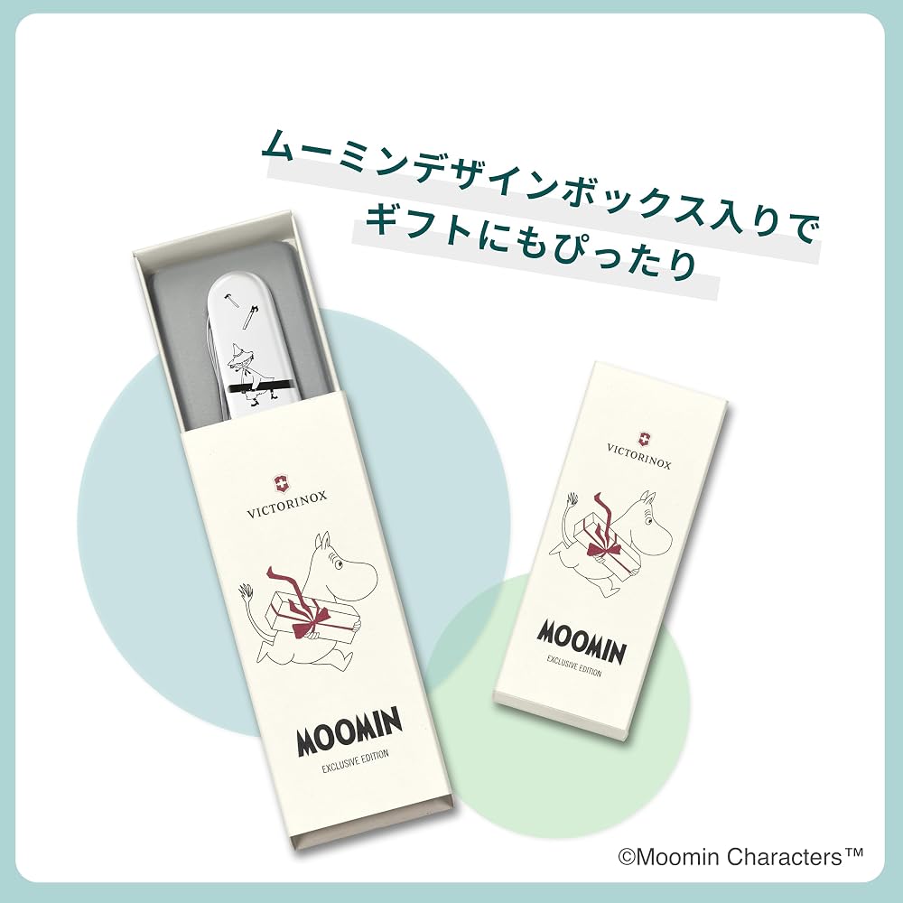 Victorinox Moomin Carpenter Climber Swiss Army Knife 14 Functions Multi-Tool Red 1.3703.7-X14