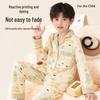 Yalu Boys' Pure Cotton Antibacterial Pajamas Set