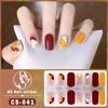No-Bake Waterproof 3D Detachable Nail Stickers - Long-Lasting Small Fresh Full Nail Art.