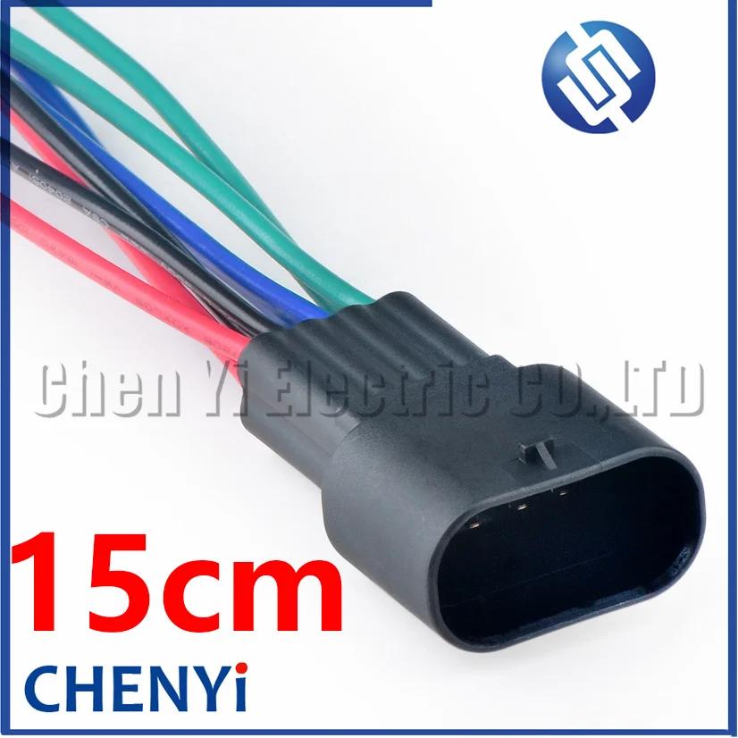 8 Pin Automotive Waterproof Connector Car Rear Taillight Wire Harness Plug 805-031-541 705-330 For BMW Mercedes-Benz