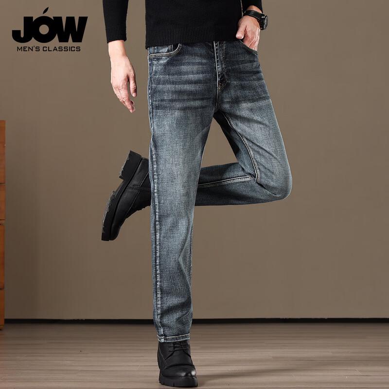 JOW Men's Premium Slim Fit Straight Leg Jeans