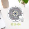 Ethnic Style Pattern Round Small Creative Thickened Mouse Pad Keyboard Pad Office Cup Table Mat Production