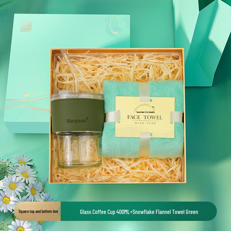 Aiqi Yixuan A1 Glass Straw Cup & Towel Gift Set 02 Glass Straw Cup + Towel