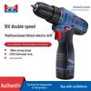 Dongcheng 16V Brushless Cordless Drill/Driver CN plug (adapter included)
