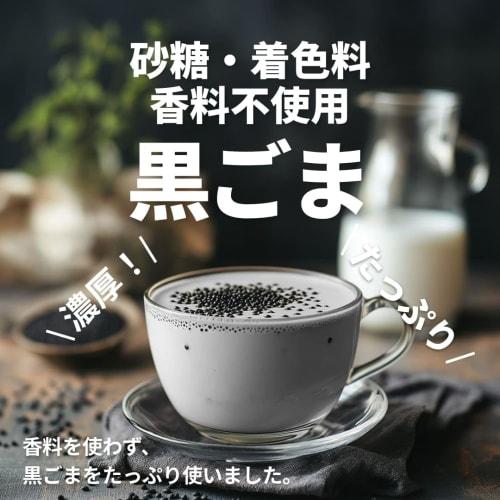 KOREDE Proteinové latté z černého sezamu, Bez příchuti, 100g, 50% bílkovin, Sójový protein, 5 porcí, Specializovaný obchod s proteinovými polévkami (100g, Černý sezam)