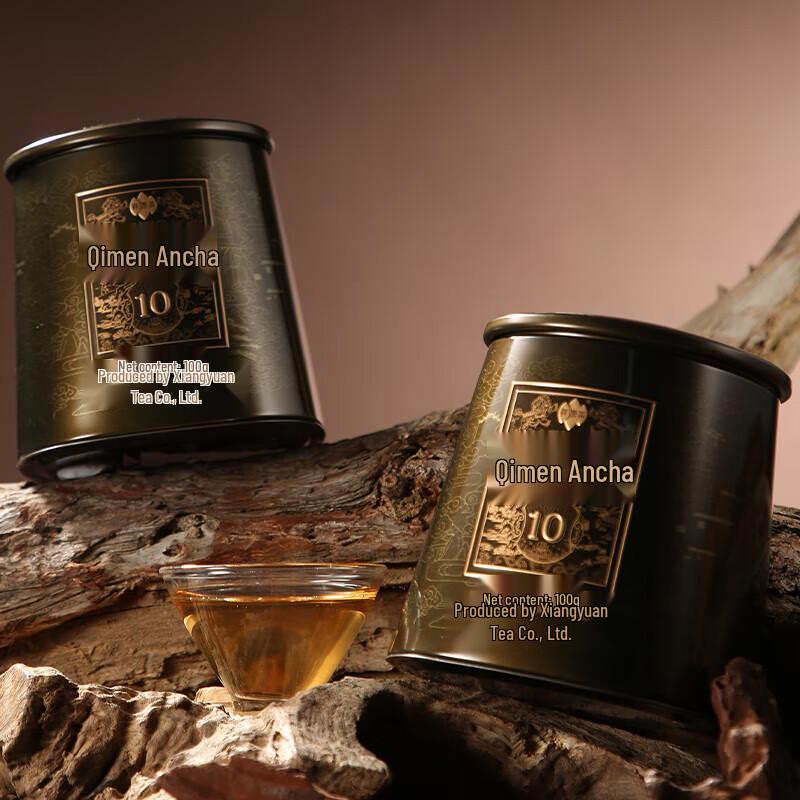 Xiangyuan 10-Year Aged Qimen Black Tea
