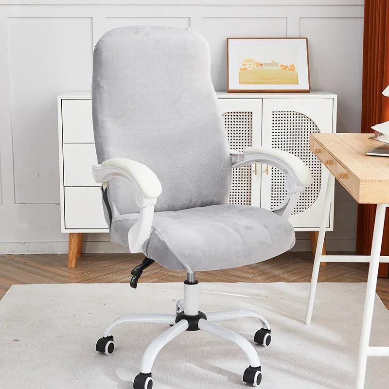 

Мягкий бархатный чехол для стула из спандекса, эластичный однотонный чехол для офисного сиденья, съемный чехол для стула с защитой от грязи для компьютерного зала, дома S Chair Cover