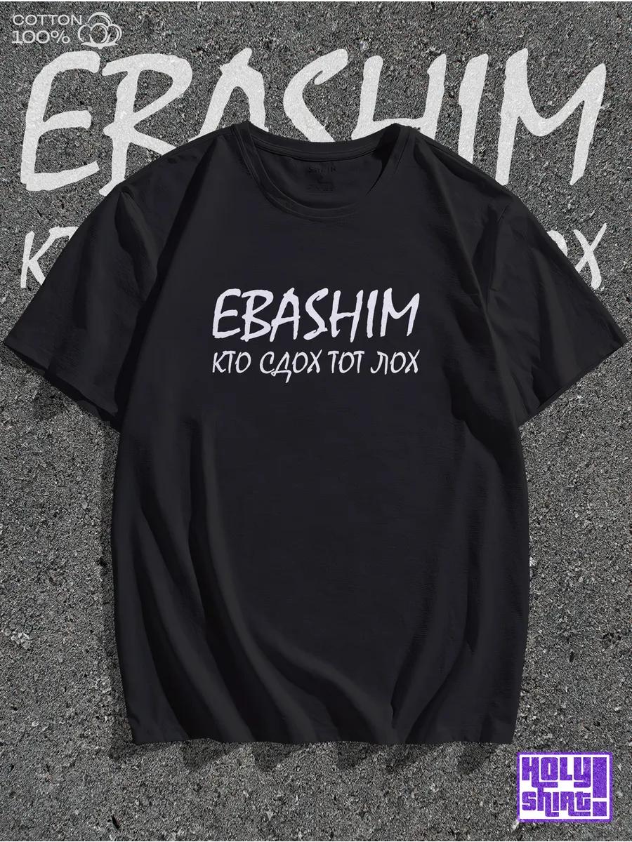 Футболка в стиле Y2K с принтом песни  Call Me Maybe S