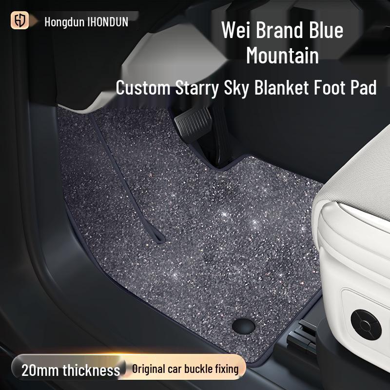 Wey Blue Mountain Starry Sky Car Mat Set for Modified Interiors (25 Pcs) Black Full Car Starry Sky Mat