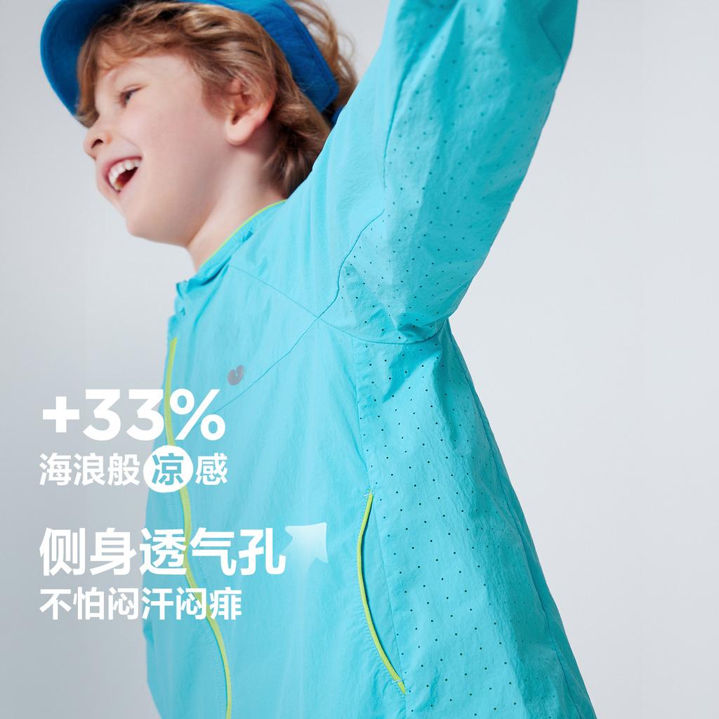 [Little Sea Breeze] Mini Balabala Parent-Child Sunscreen Jacket