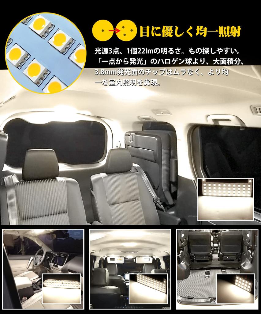 Voxy 80 Noah 80 LED Room Lamp Esquire ZWR80 Interior Light 4500K Genuine Color Temperature Sunlight Specially Designed Custom Parts LED Room Lamp