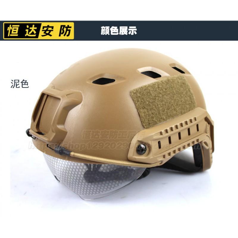 FAST Style Tactical Helmet Airsoft CS Game With Rail Mounts ABS Half Adults
