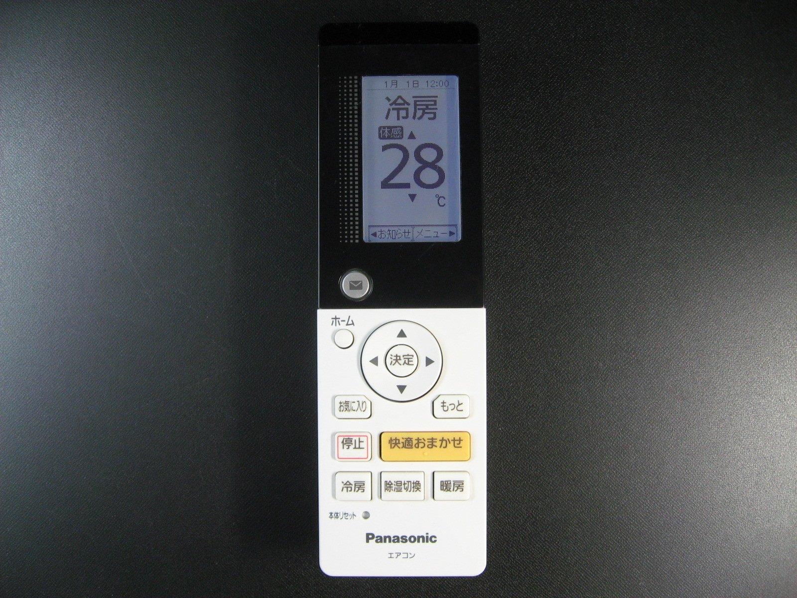 

Panasonic air conditioner remote control A75C4417