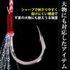 Nullie Double Assist Hook Tinsel Jigging 1.5cm Hook Width 40 Sets 80 Pieces
