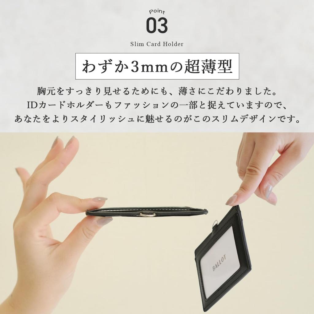 BALLOT Genuine Leather ID Card Holder Name Holder Horizontal Pass Case Neck Strap with Telescopic Reel [Smoothly Stretches] (Black)