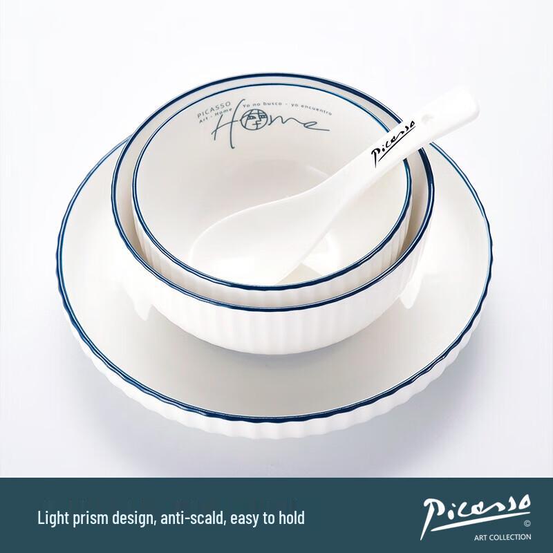 Picasso HOME Series Ceramic Breakfast Set