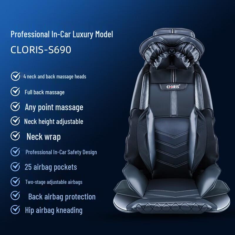 CLORIS Full Body Car Massage Pad S690