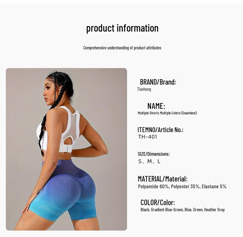Seamless Gradient High-Waist Butt-Lifting Yoga Shorts for Women - Quick-Dry Fitness & Outdoor Sports