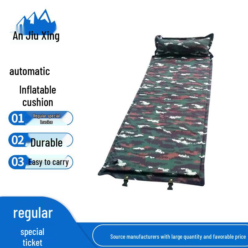 Автоматический самонадувающийся туристический коврик