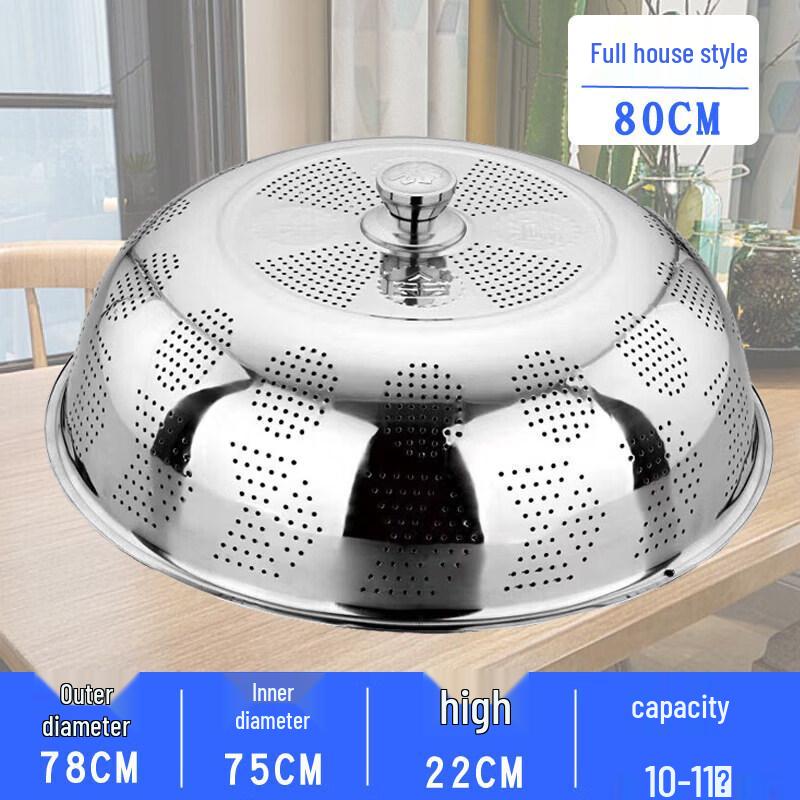 Thickened Stainless Steel Food Cover