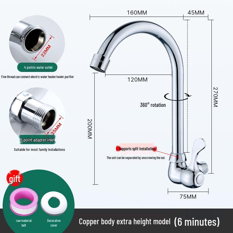 Extended Wall-Mount Copper Kitchen Faucet