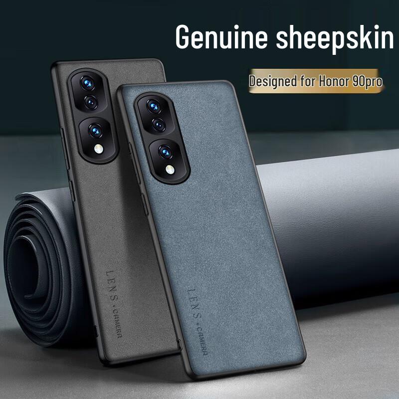 Shiyong Honor Leather Texture Phone Case