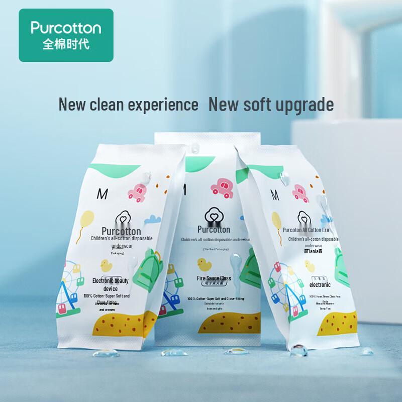 PurCotton Kids  Disposable Cotton Briefs