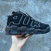 Tide shoes pure original actual combat basketball shoes full palm air cushion versatile couple shoes casual men and women