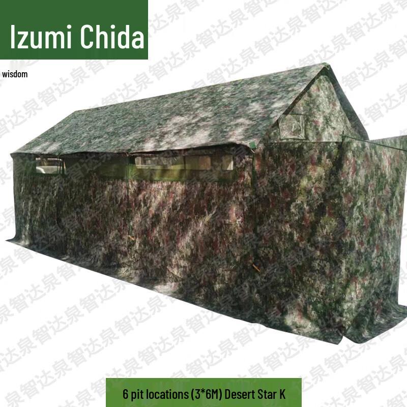Quanzhida Emergency & Field Supplies