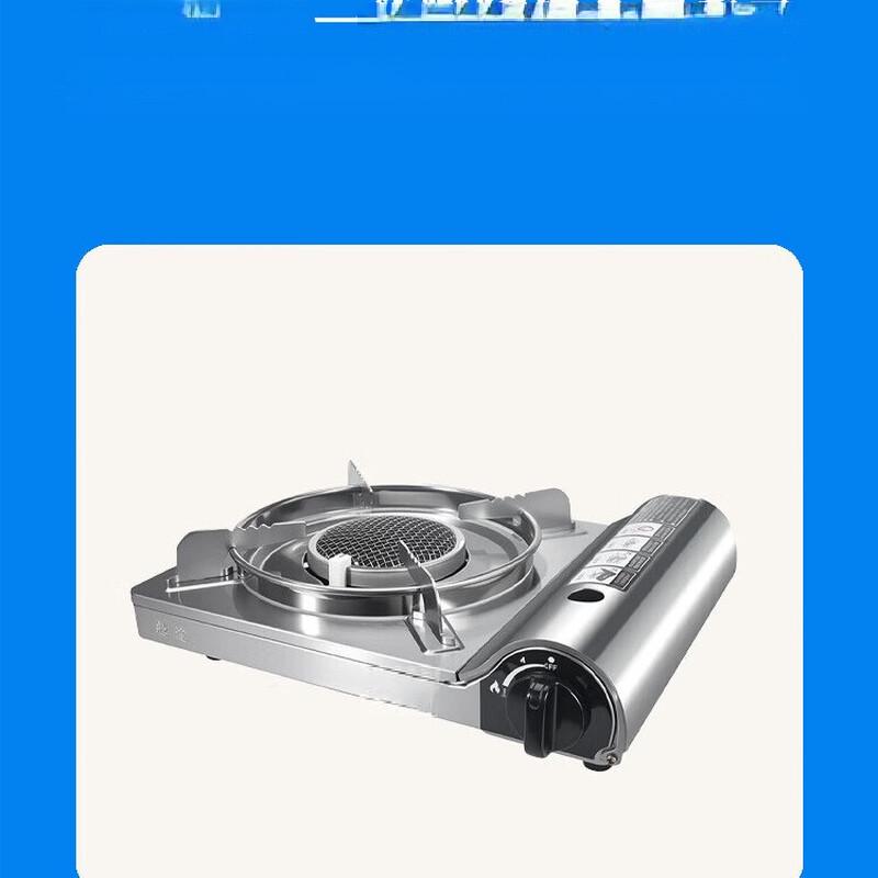 ZISIZ Portable Stainless Steel Infrared Gas Stove