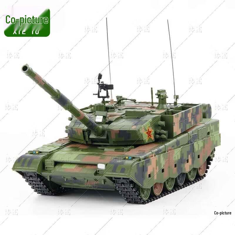 Alloy 99A Tank Model