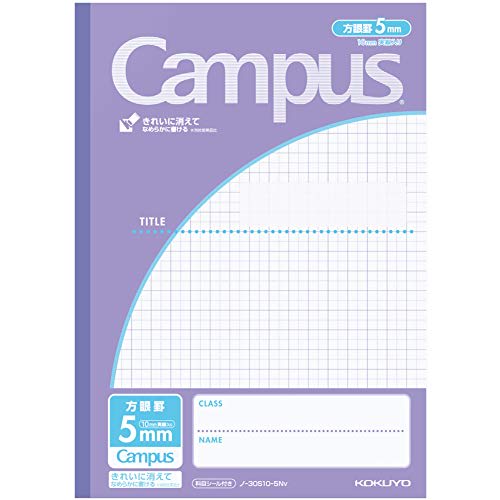 KOKUYO Notes Campus Notes by Purpose B5 5mm Grid 3 Books No-30S10-5NX3N