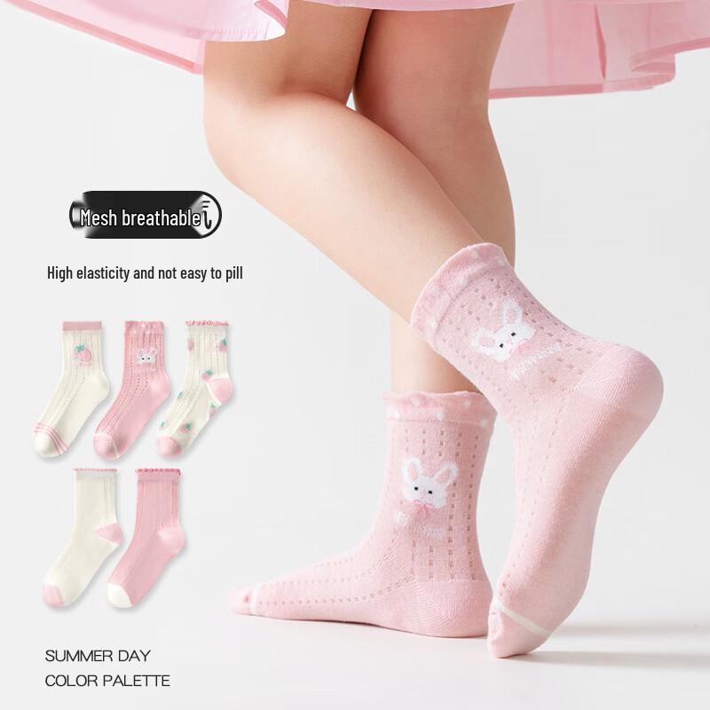 

Mao Ren Kids Cartoon A-Class Thin Ankle Socks 6-8 Years (L)